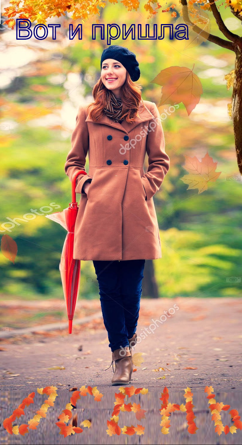 autumn.jpeg