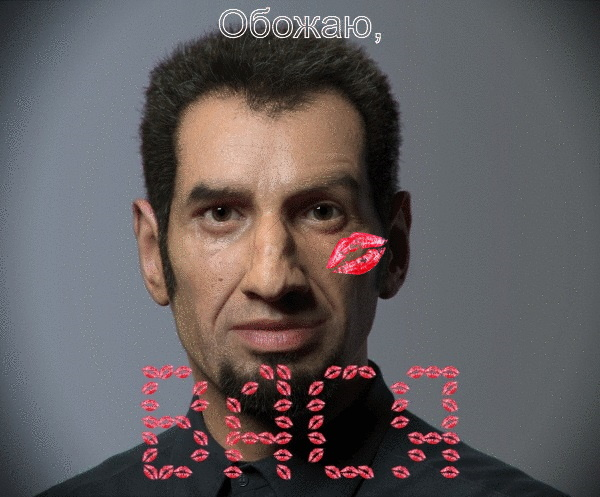 smooch.png