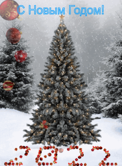 xmas.png